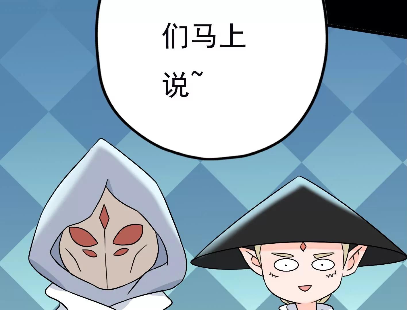 第三十话：一个人86