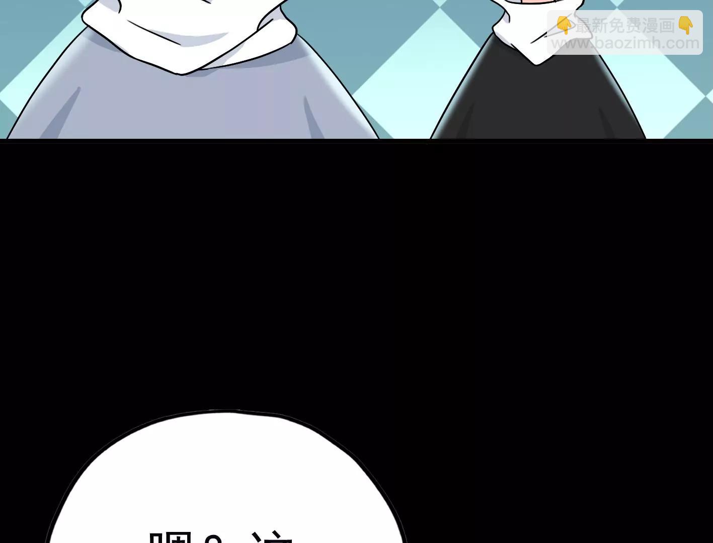 第三十话：一个人87