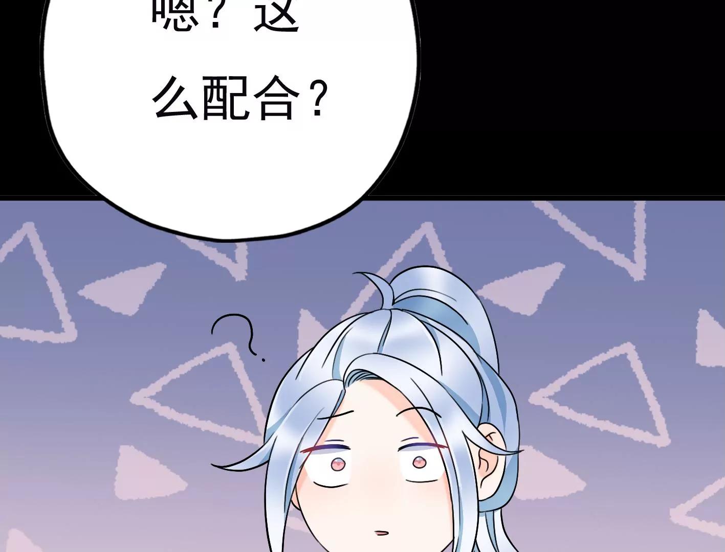 第三十话：一个人88