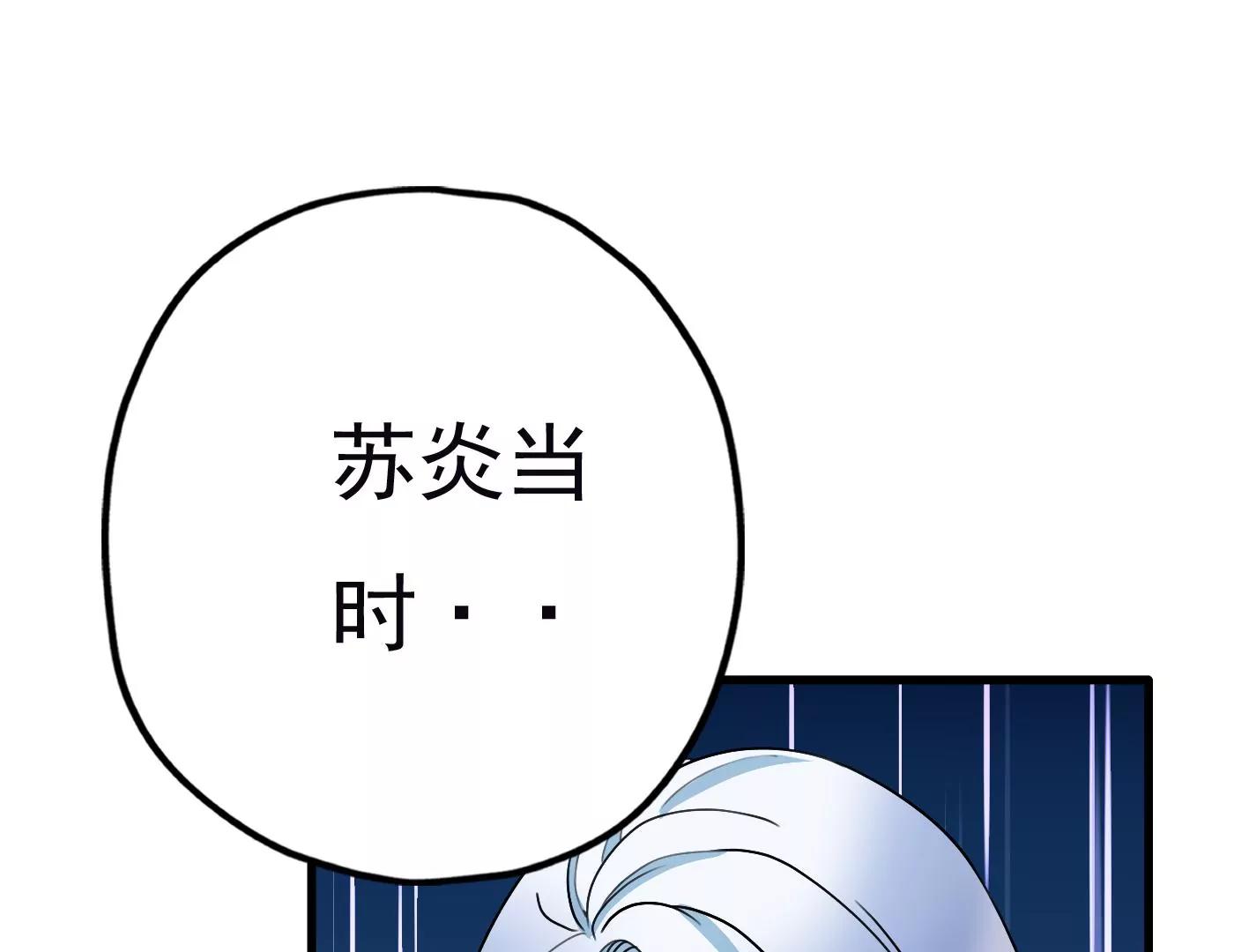 第三十话：一个人93