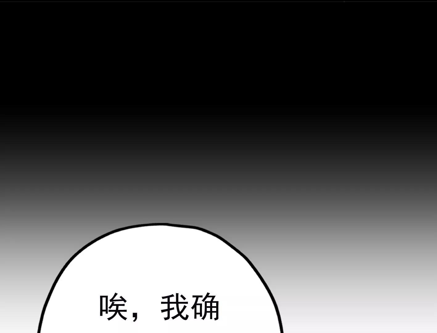 第三十话：一个人97