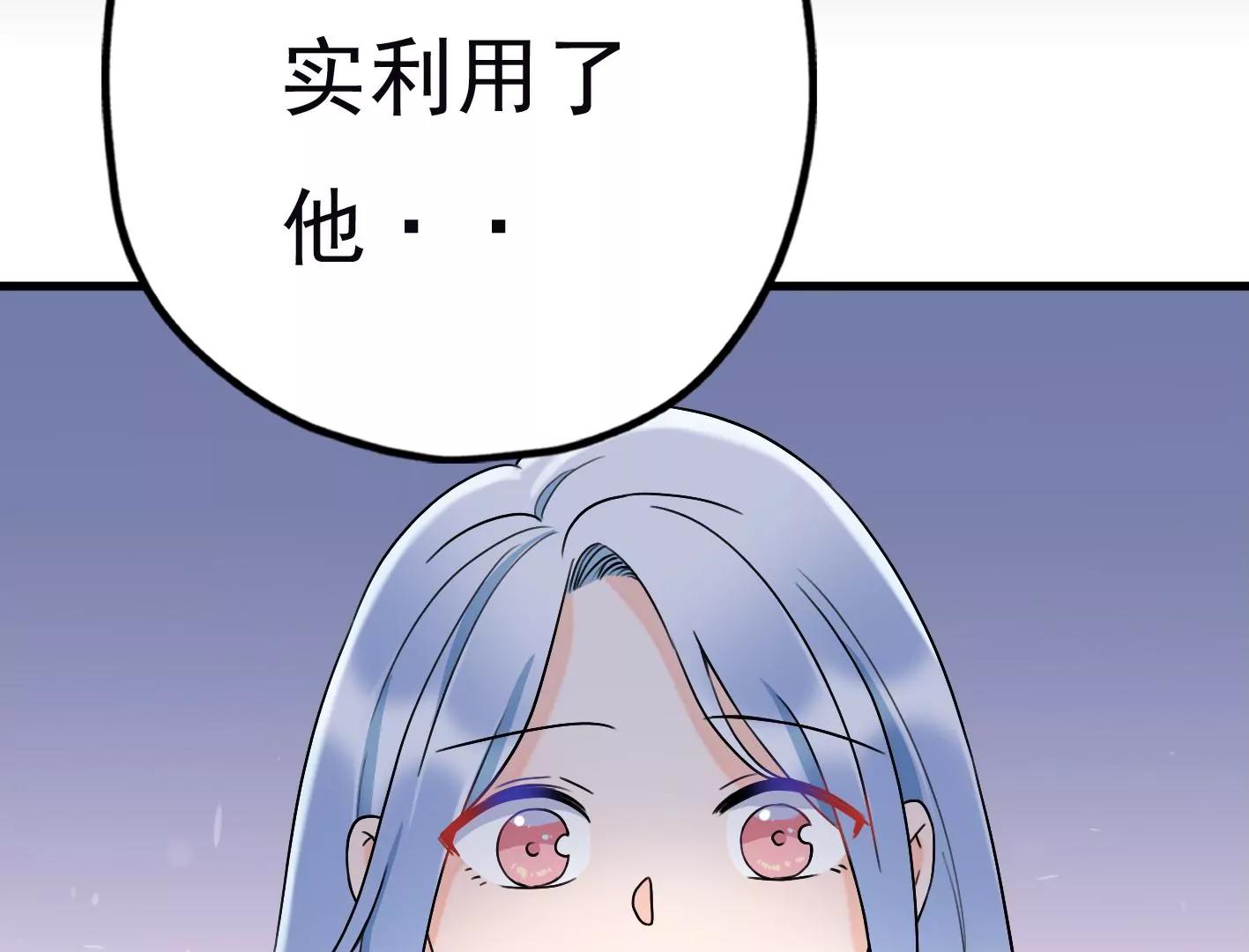 第三十话：一个人98