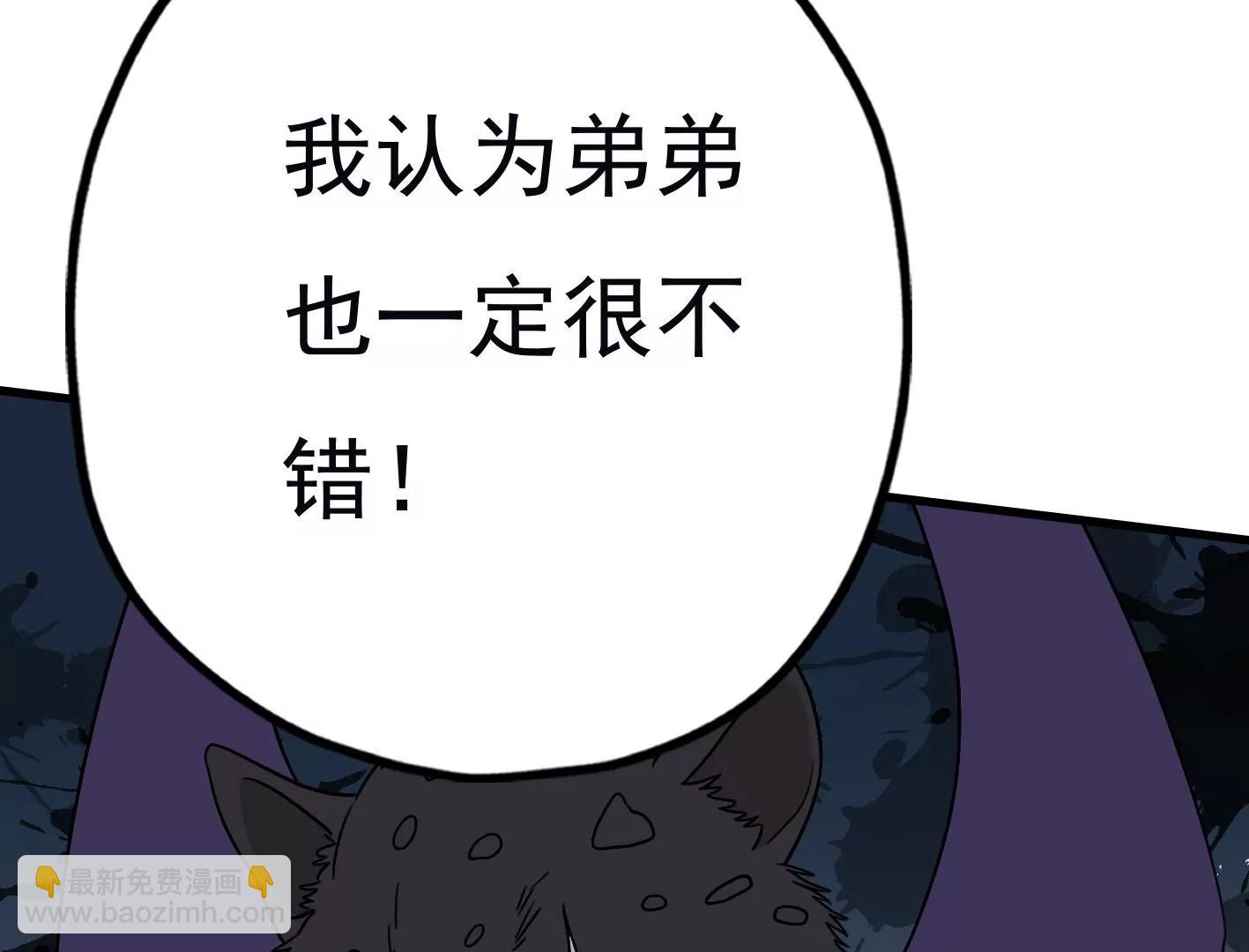 第三十一话：抓我弟弟？111
