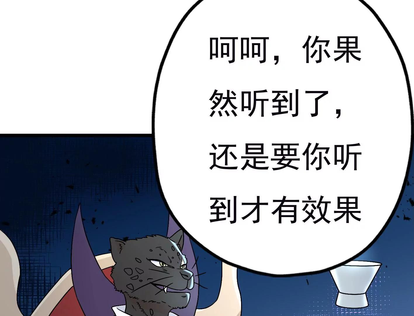 第三十一话：抓我弟弟？128