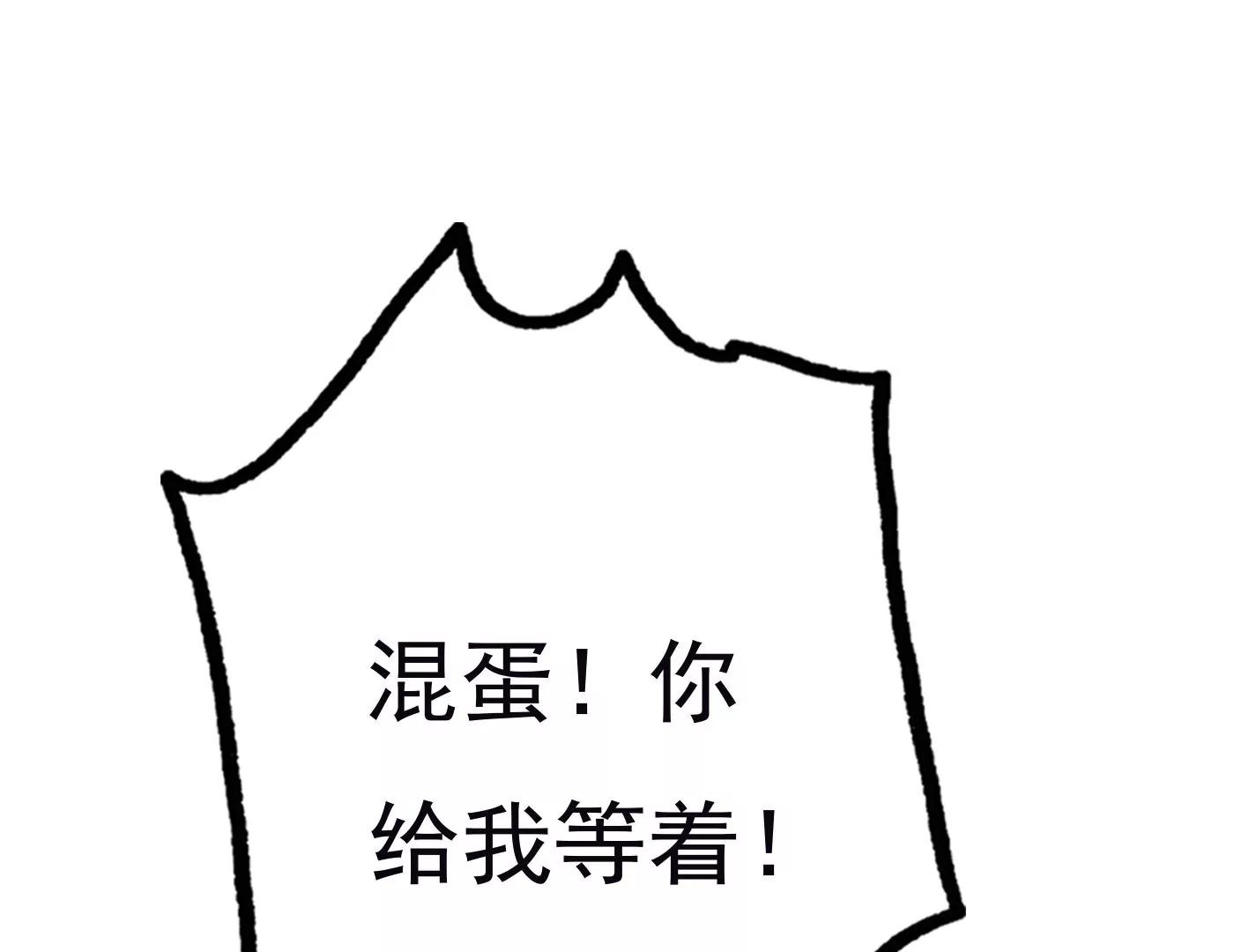 第三十一话：抓我弟弟？141