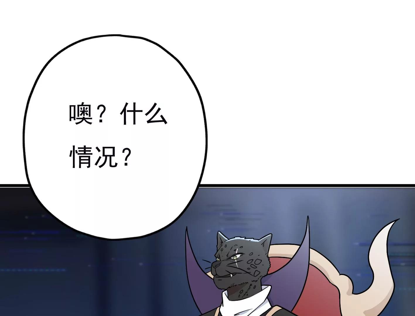 第三十一话：抓我弟弟？16