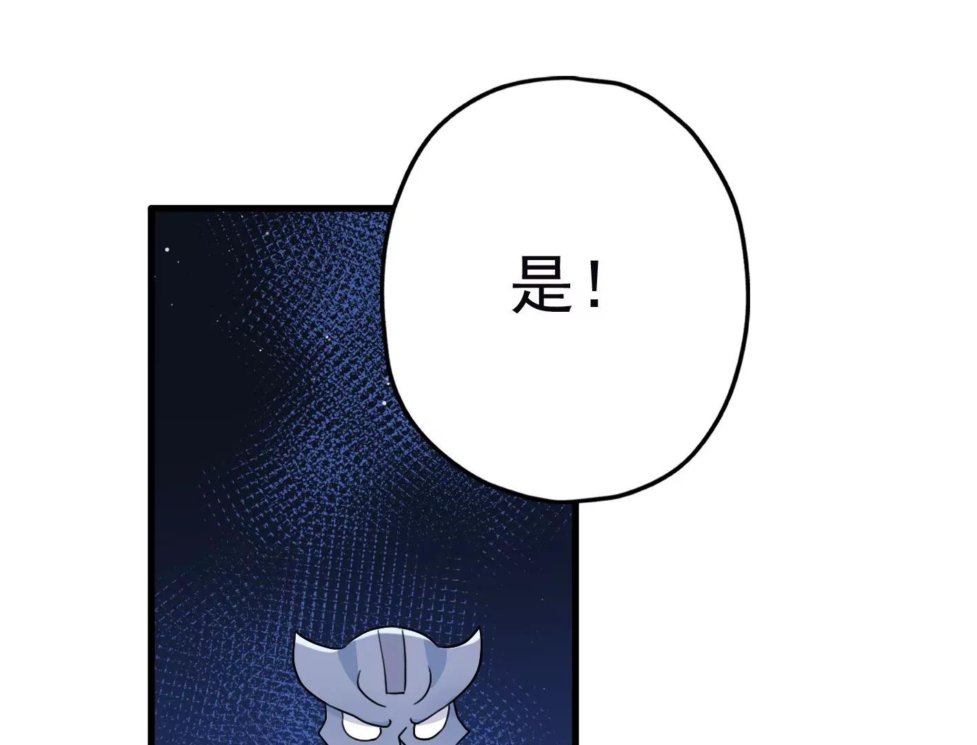 第三十一话：抓我弟弟？25