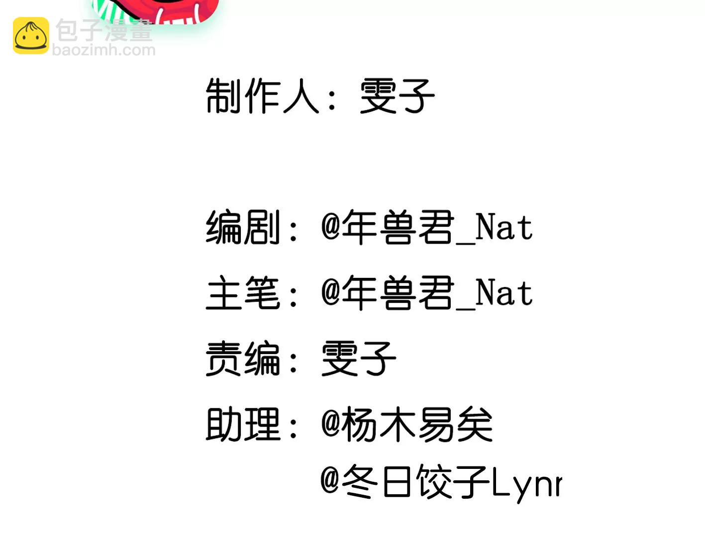 第三十一话：抓我弟弟？3