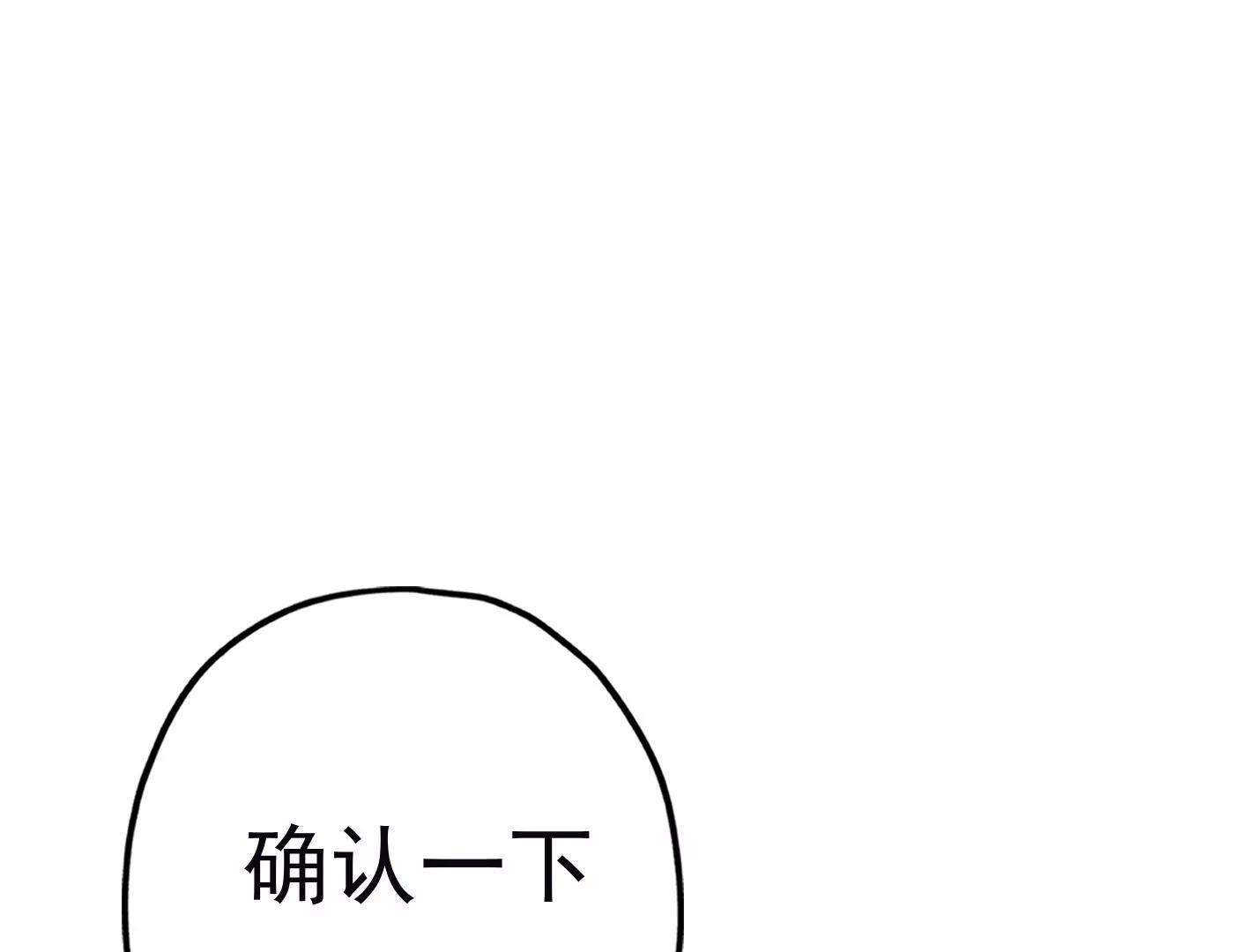 第三十一话：抓我弟弟？33