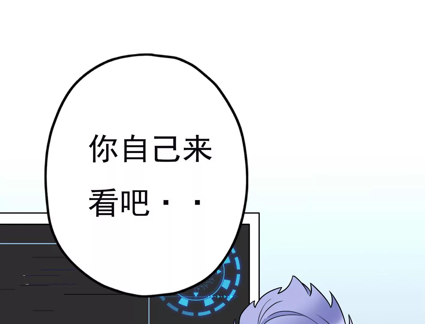第三十一话：抓我弟弟？50