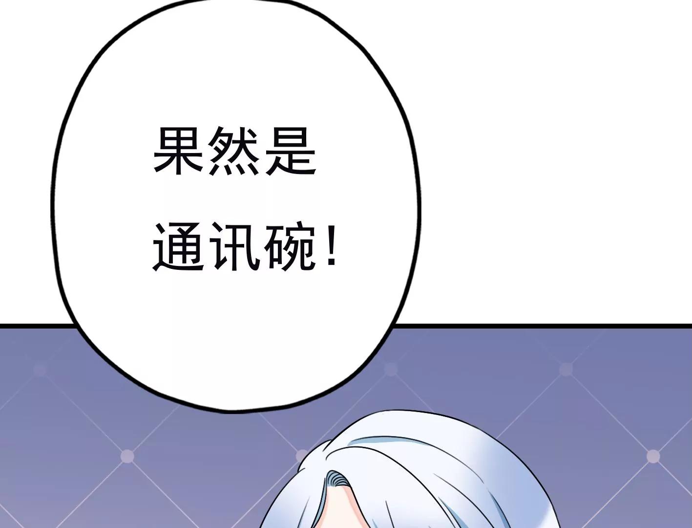 第三十一话：抓我弟弟？56