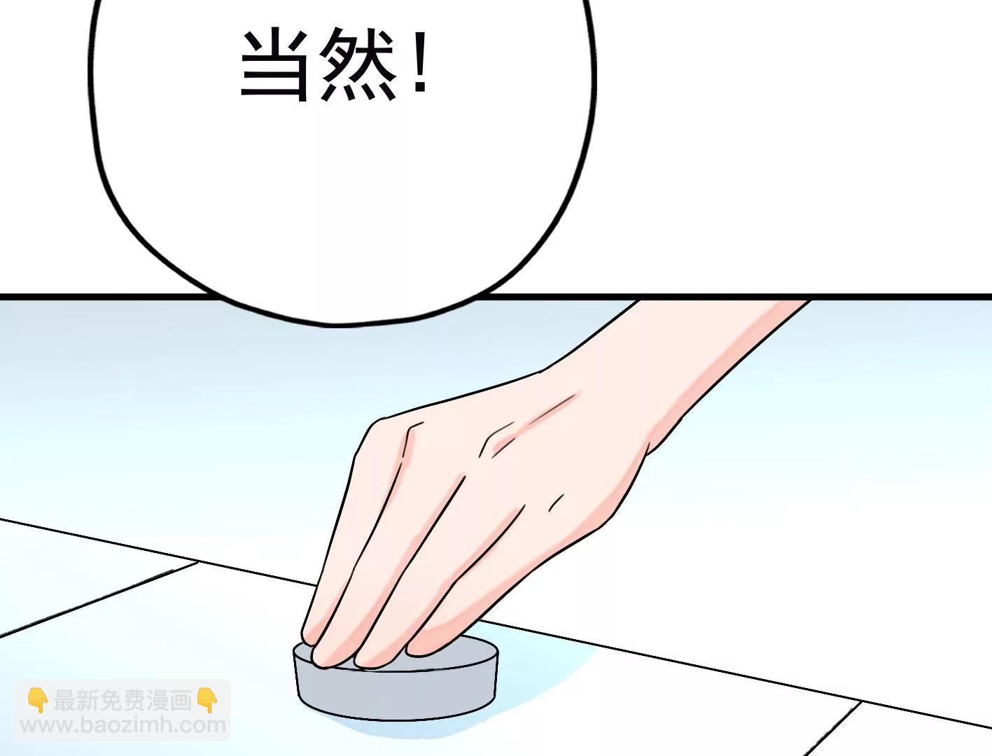 第三十一话：抓我弟弟？62