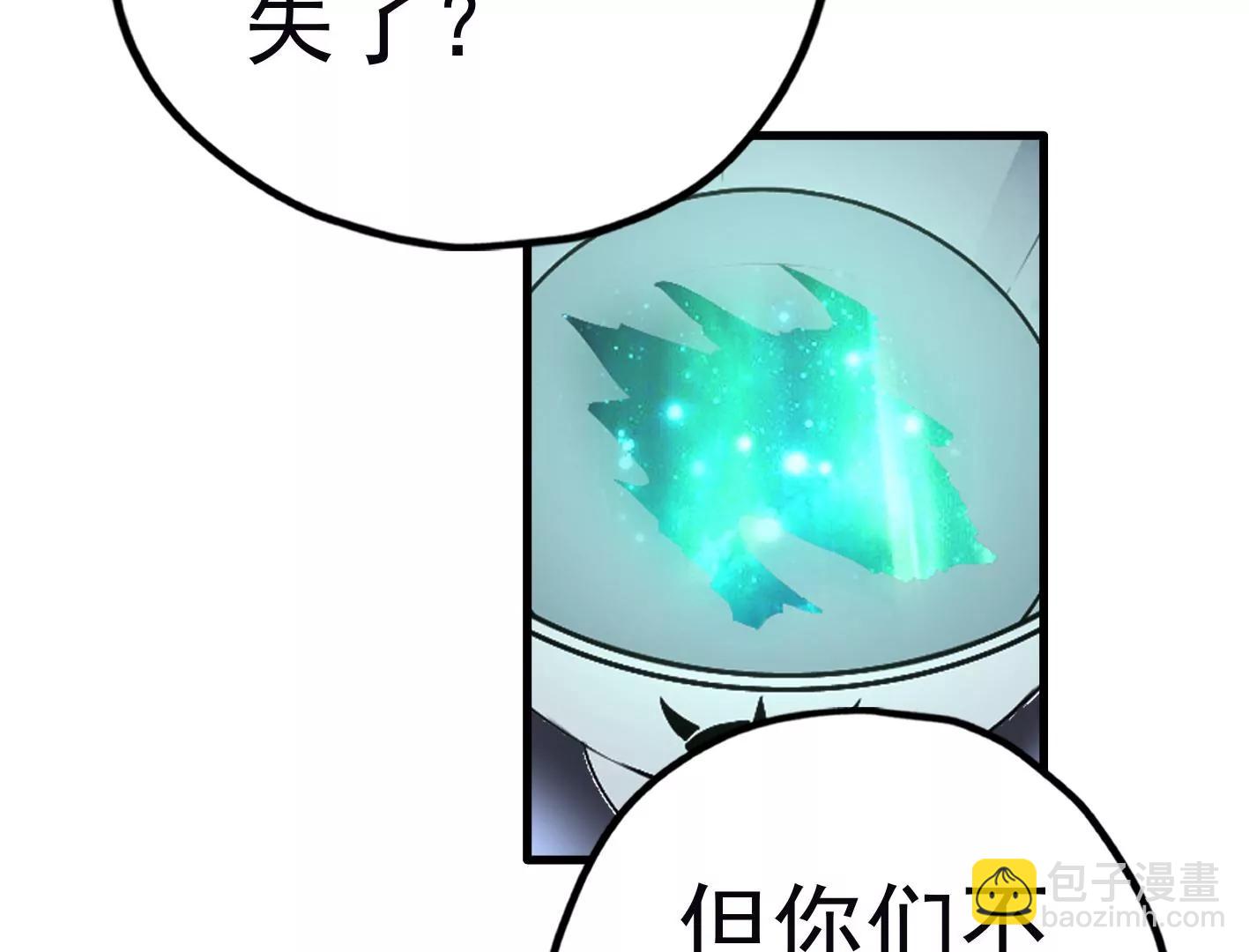 第三十一话：抓我弟弟？67