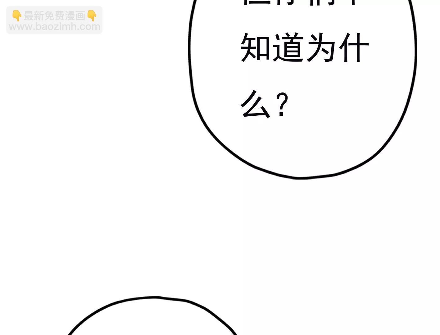 第三十一话：抓我弟弟？68