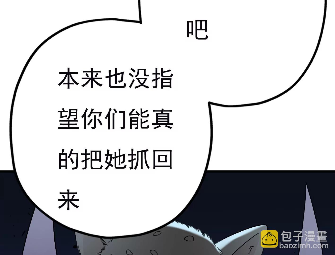 第三十一话：抓我弟弟？75