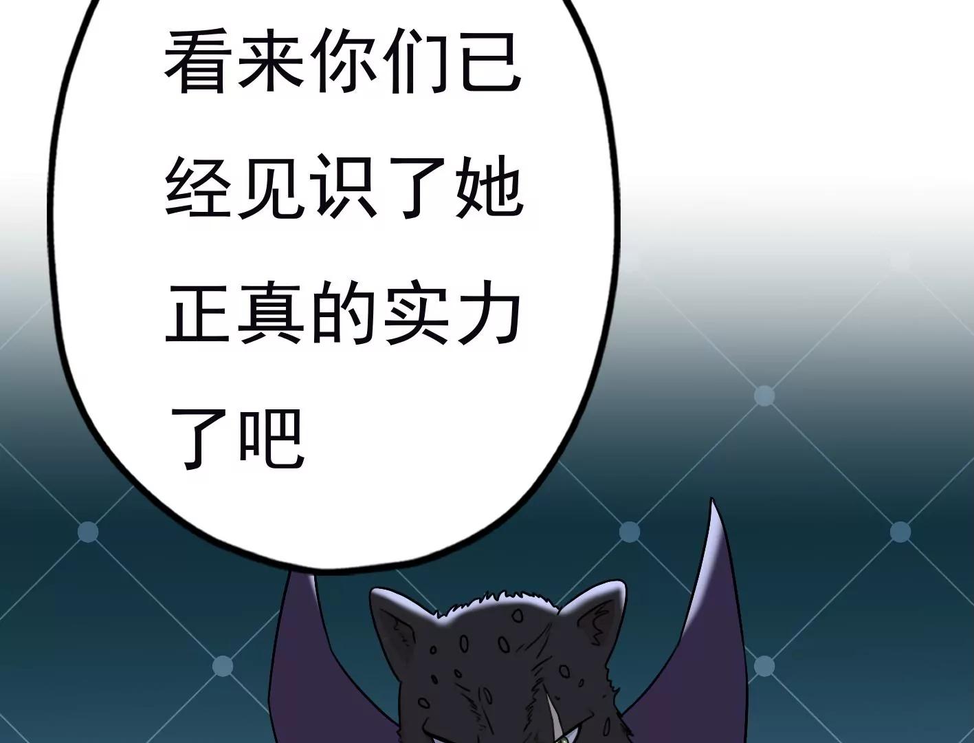 第三十一话：抓我弟弟？83