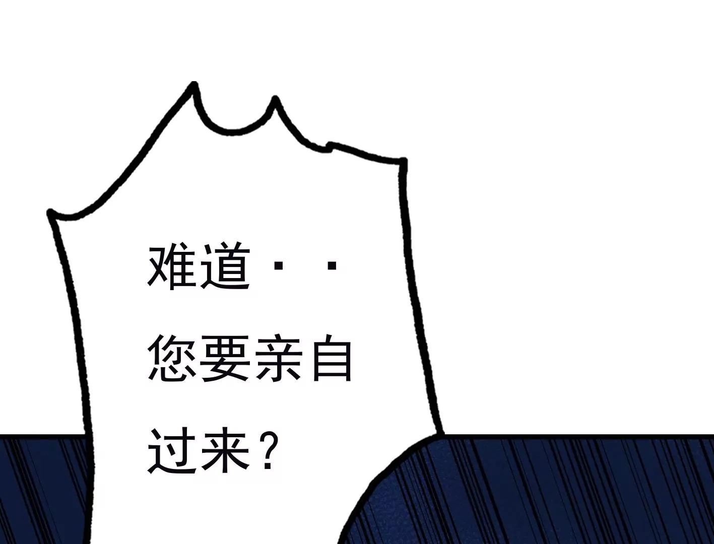 第三十一话：抓我弟弟？88