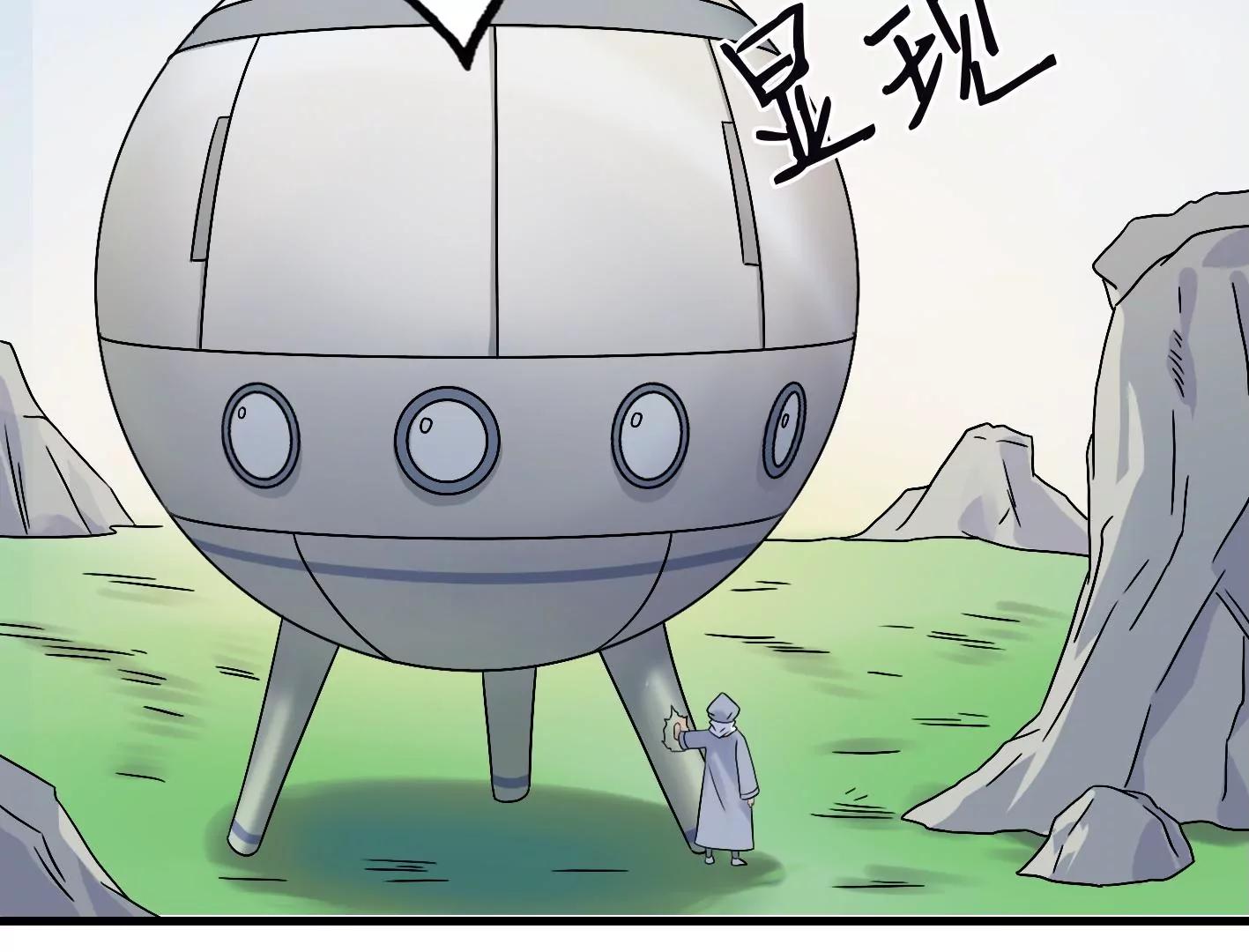 第三十二话：出发！110