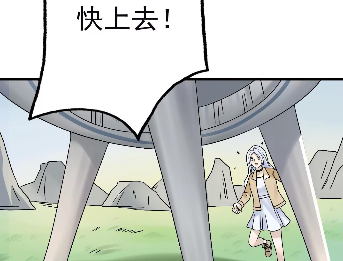第三十二话：出发！112