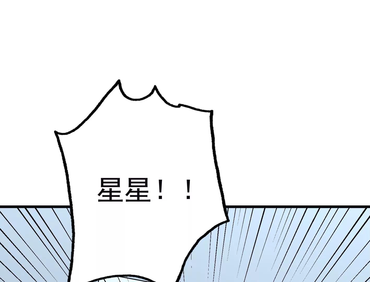 第三十二话：出发！12