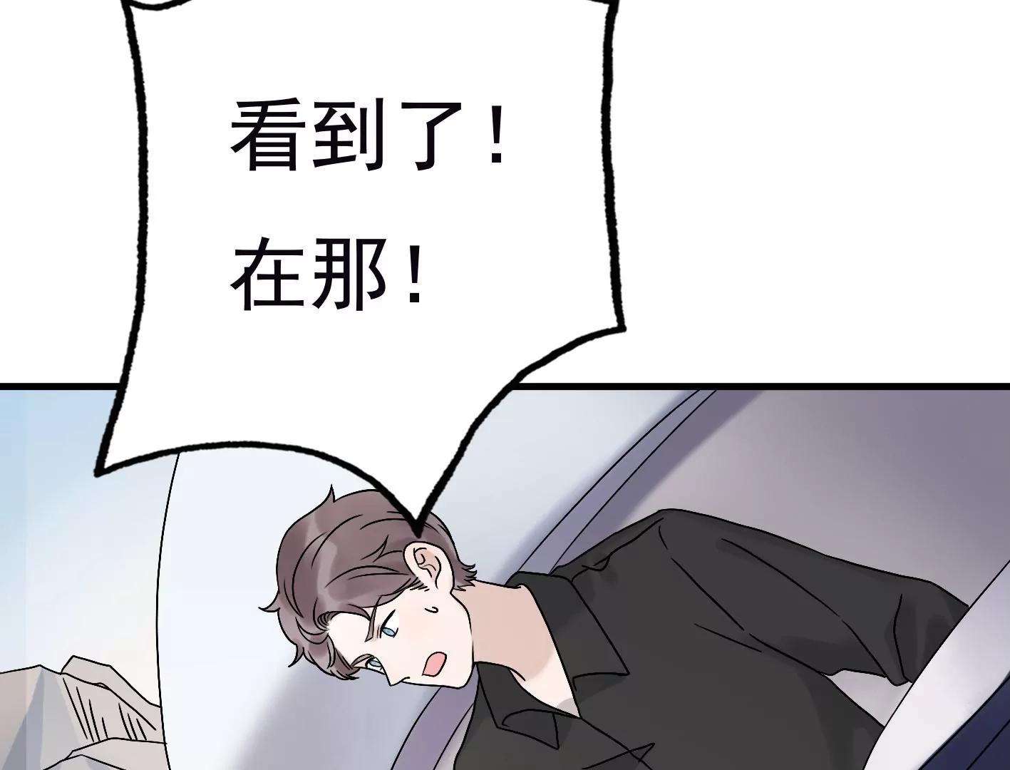 第三十二话：出发！122