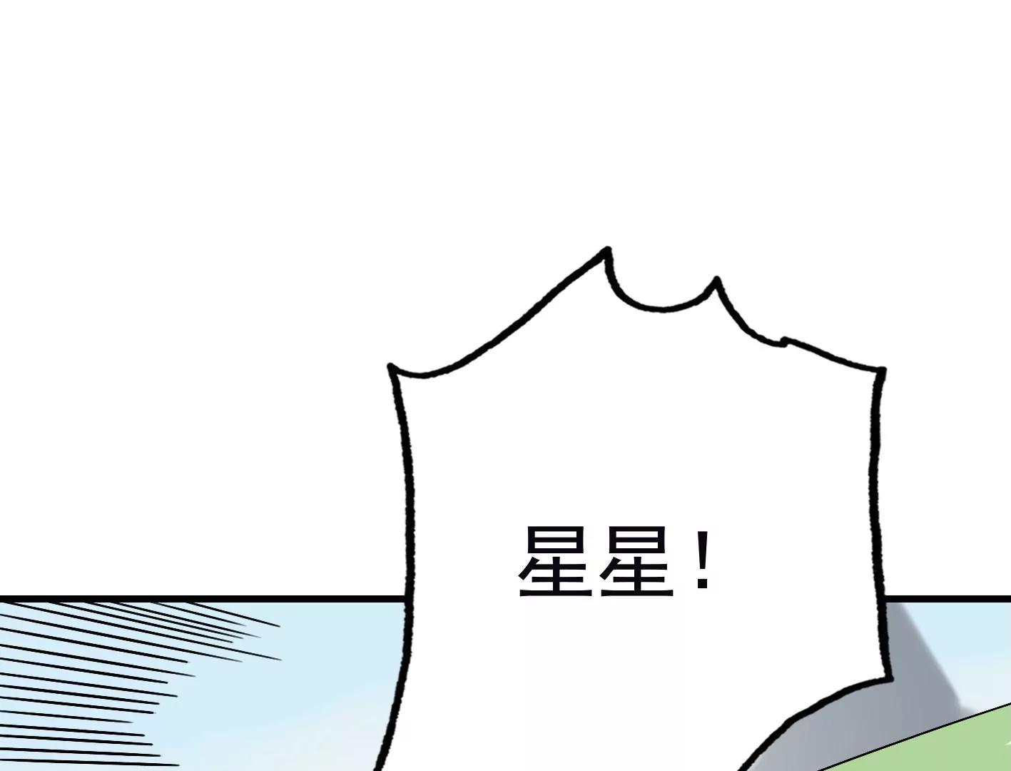 第三十二话：出发！127
