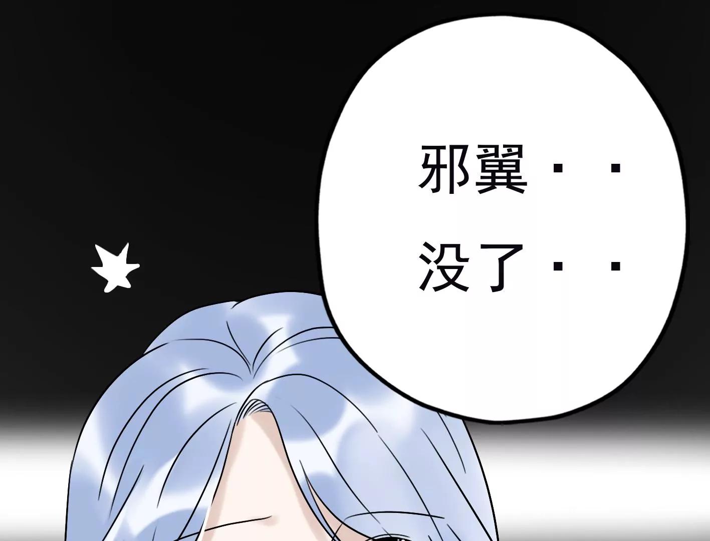 第三十二话：出发！132