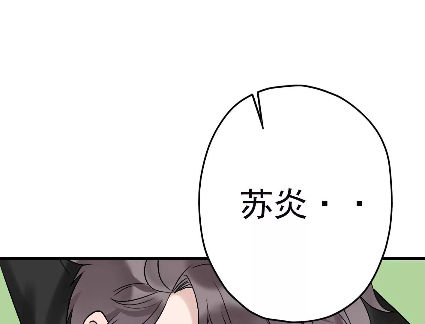 第三十二话：出发！135