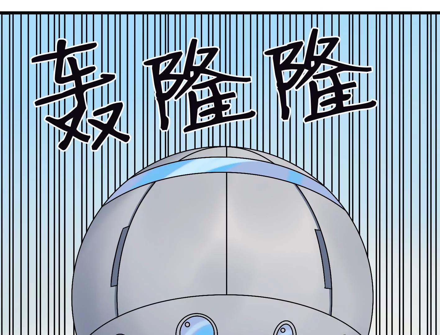 第三十二话：出发！141