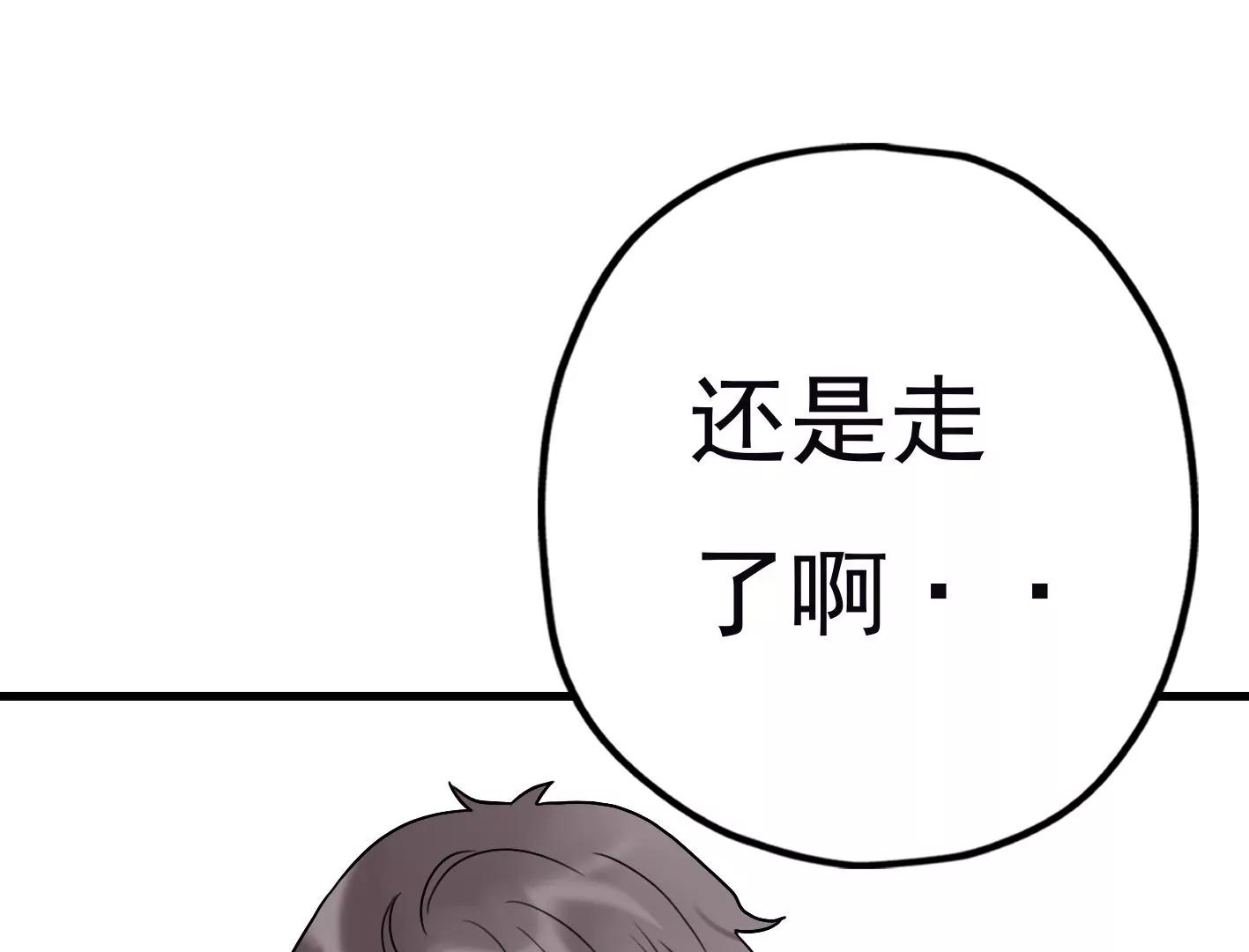 第三十二话：出发！150