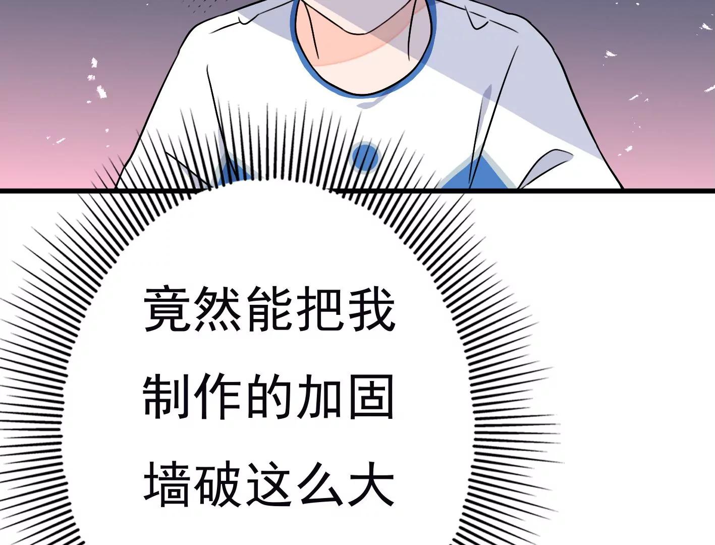 第三十二话：出发！23