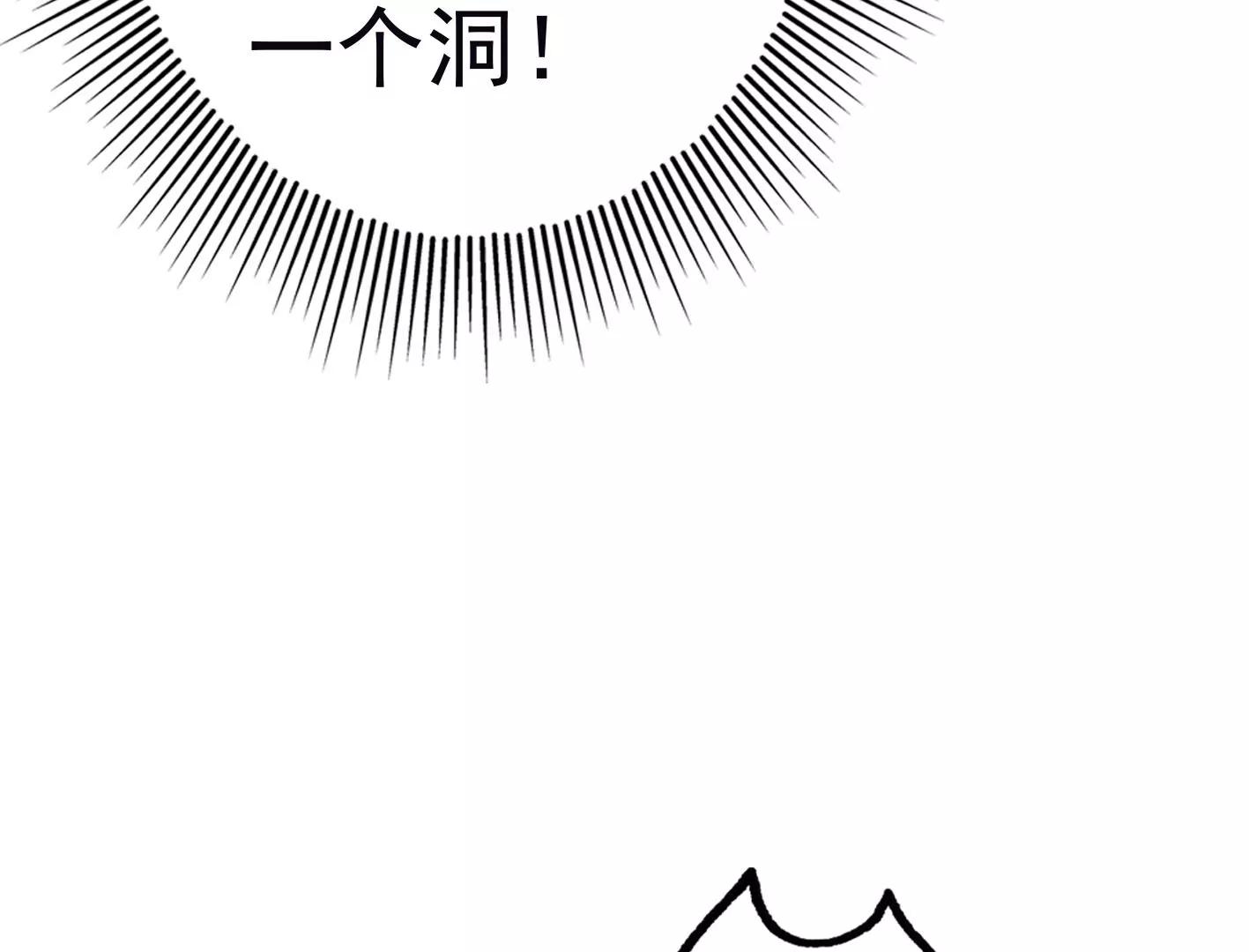 第三十二话：出发！24