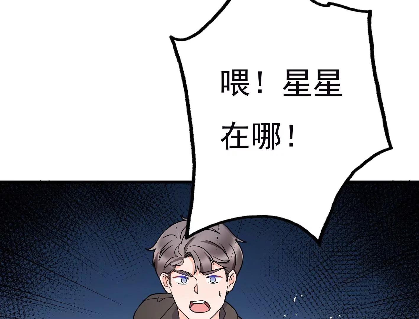 第三十二话：出发！25