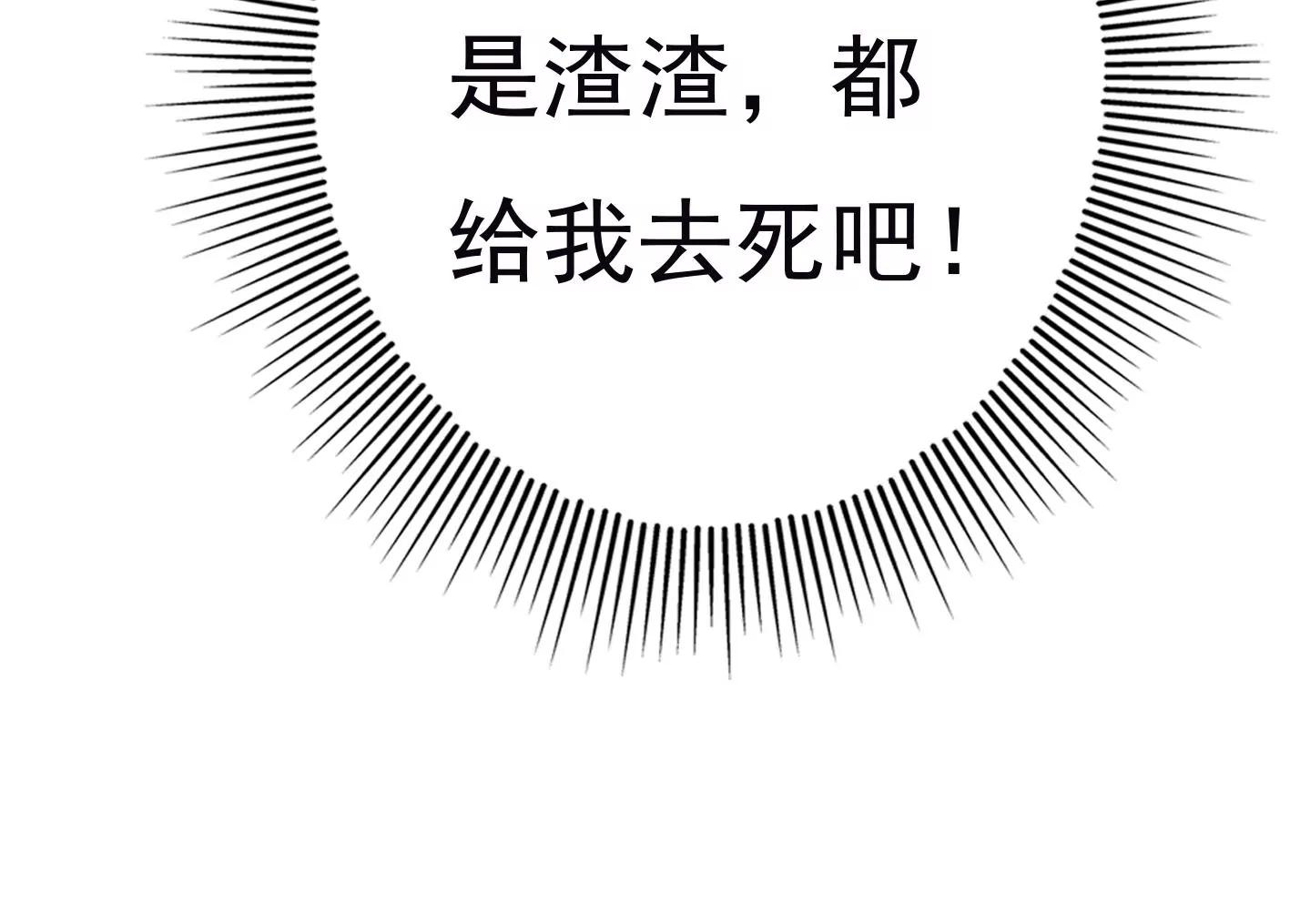 第三十二话：出发！32