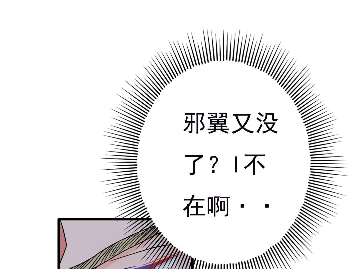 第三十二话：出发！35