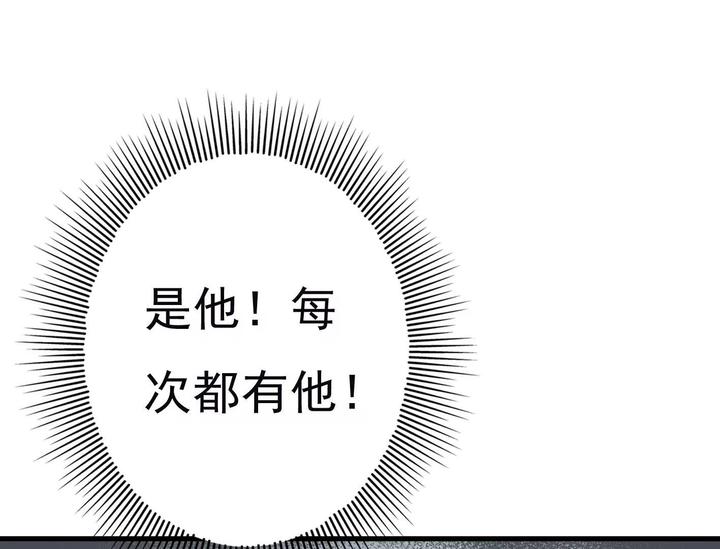 第三十二话：出发！37