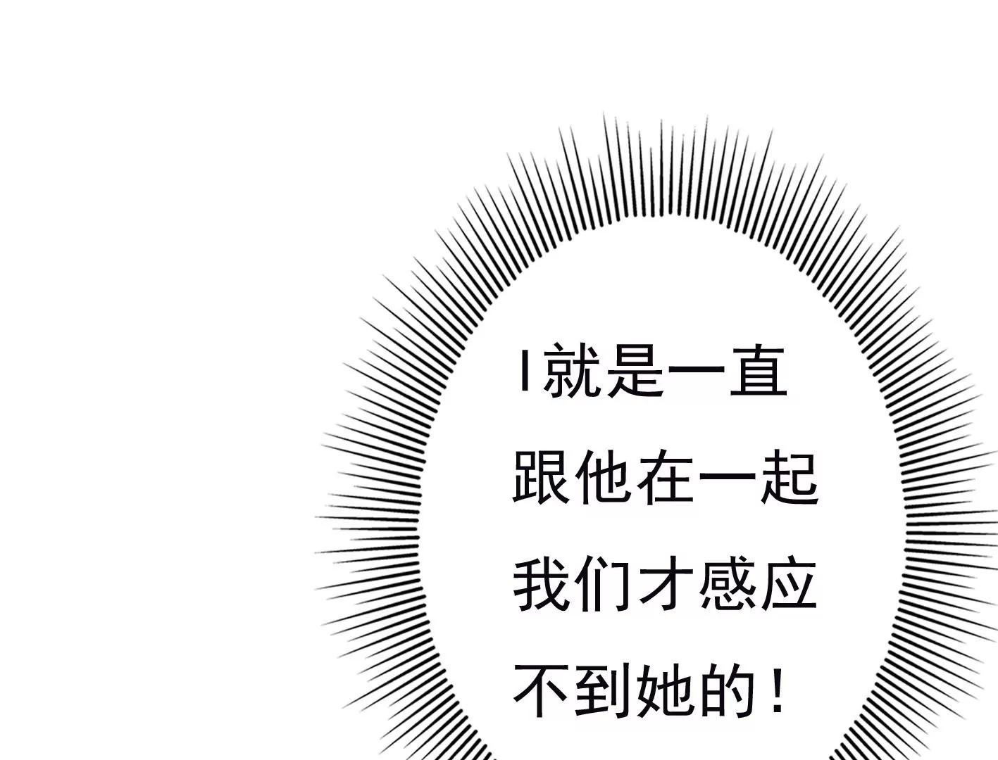 第三十二话：出发！39