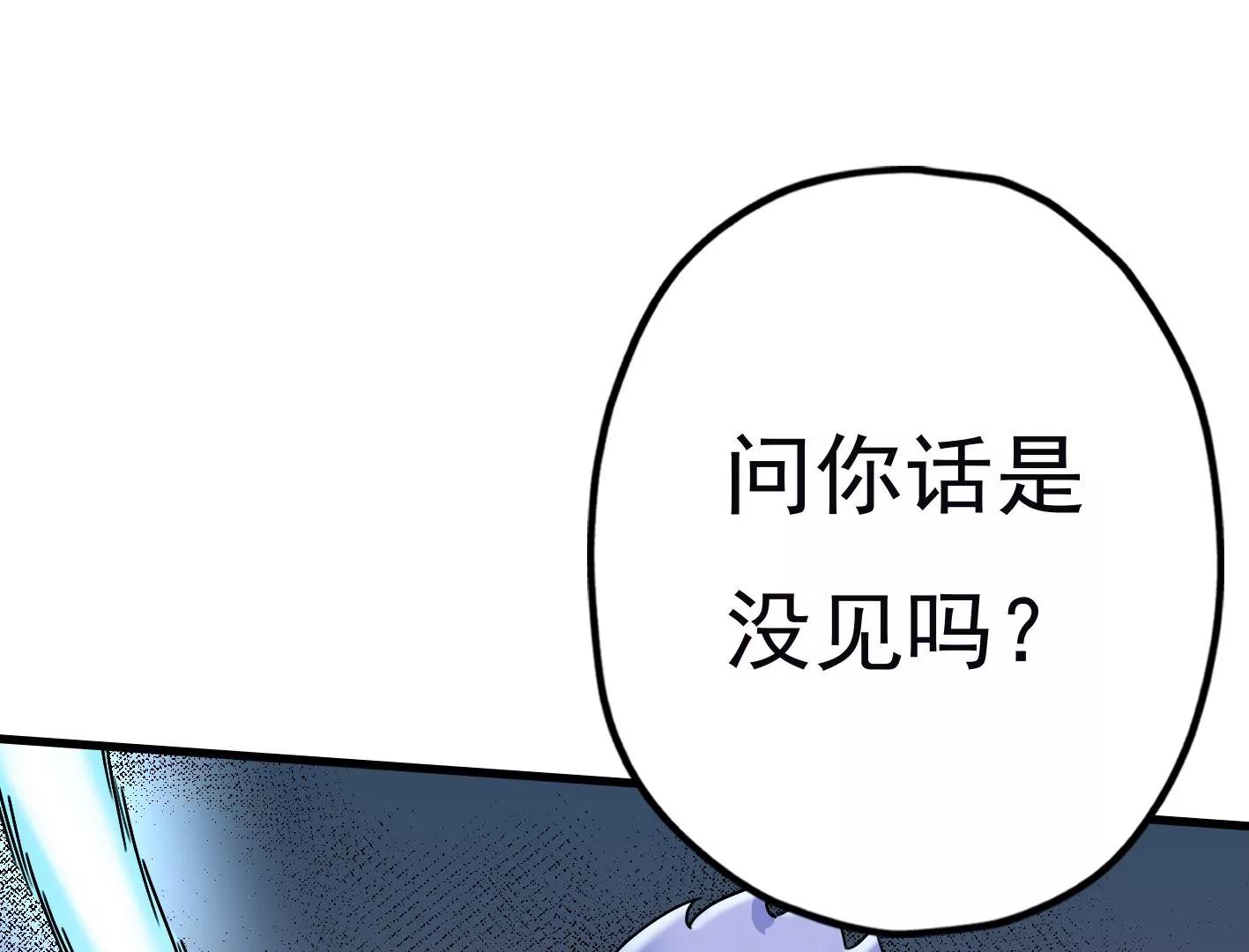 第三十二话：出发！44