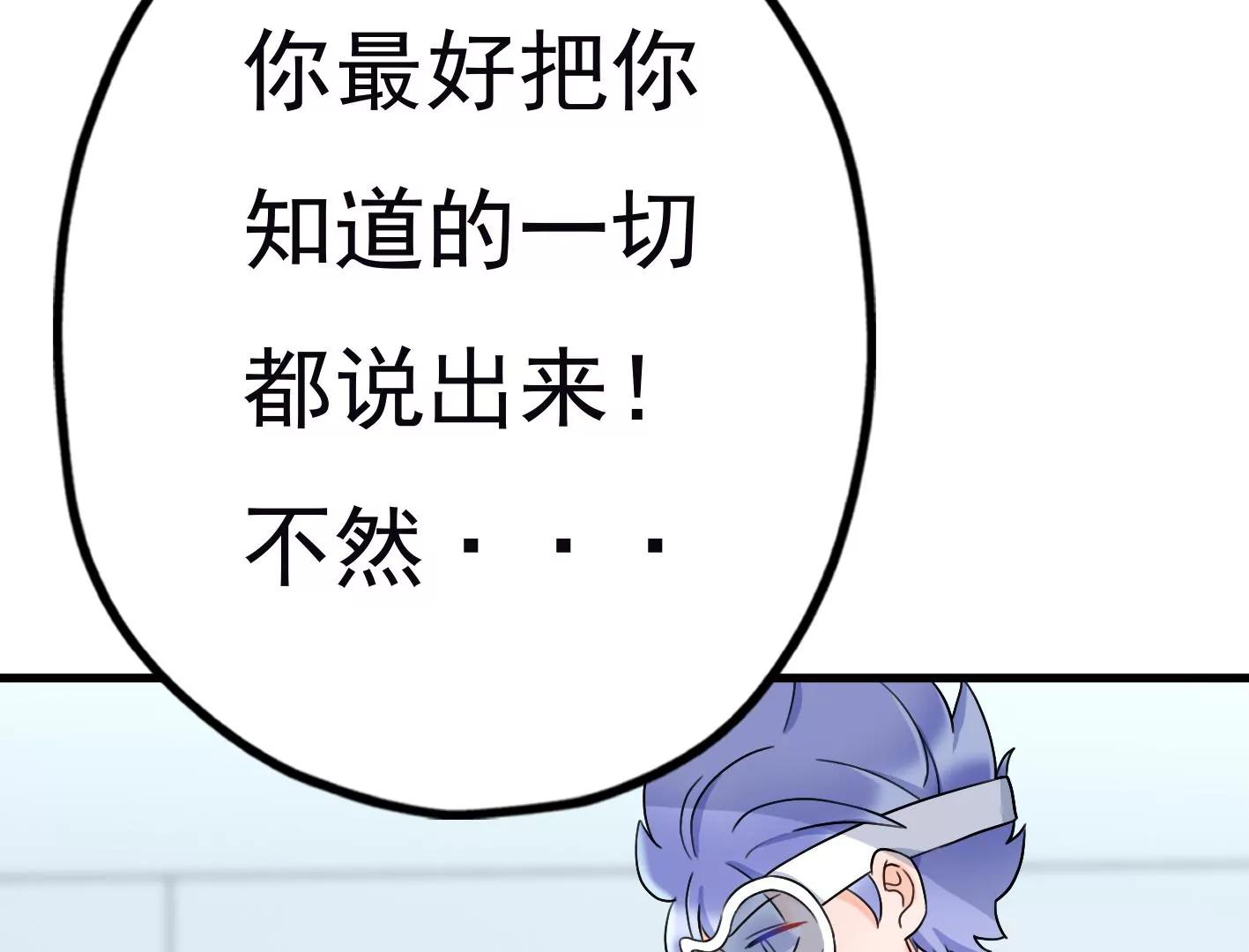 第三十二话：出发！54