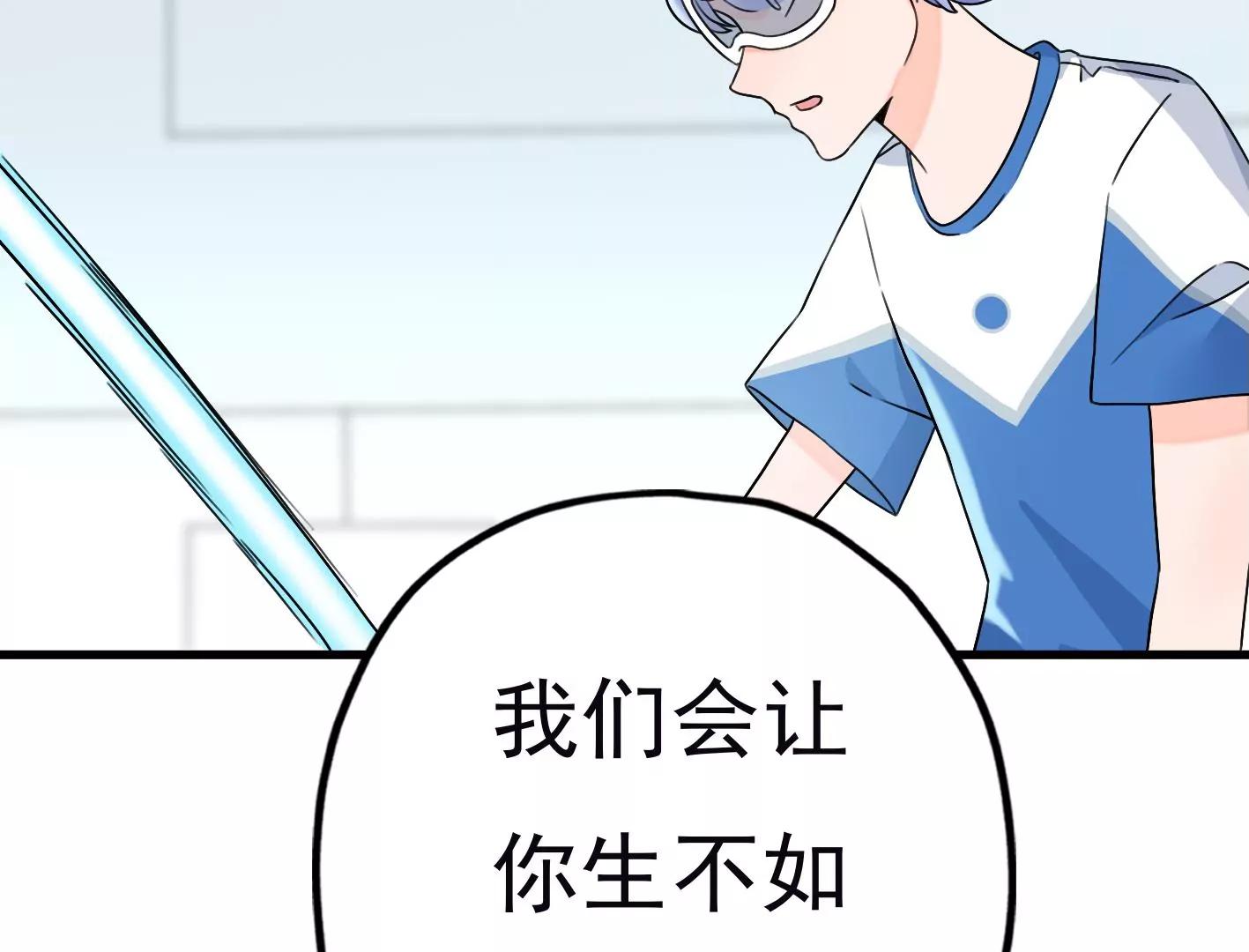 第三十二话：出发！55
