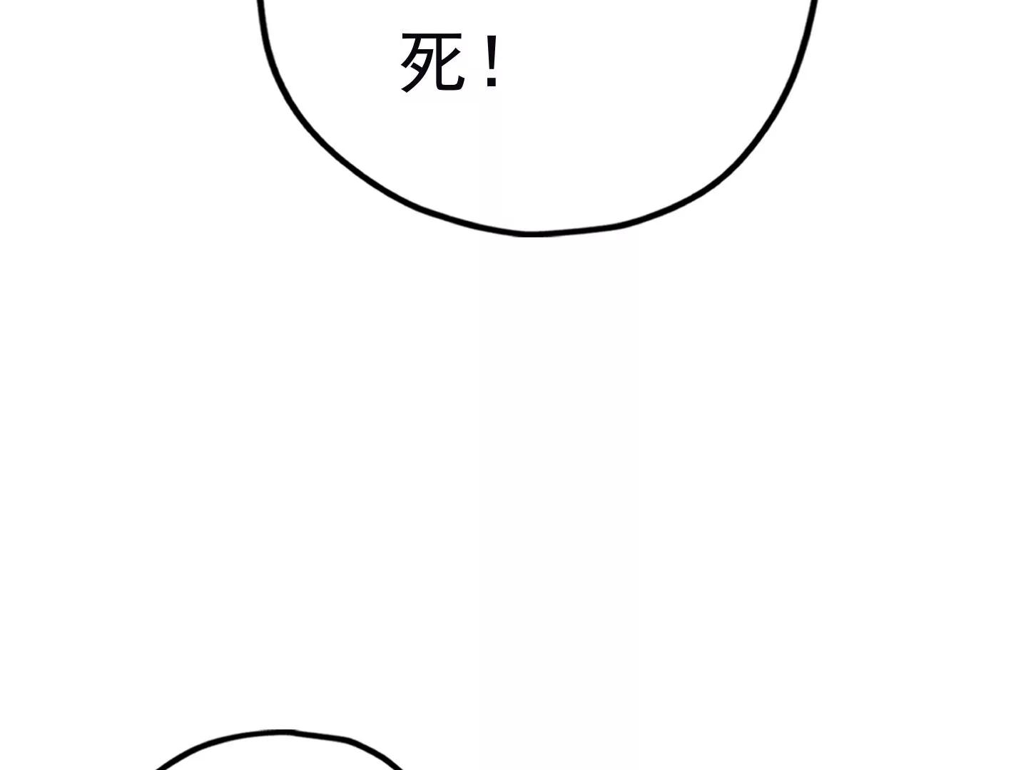 第三十二话：出发！56