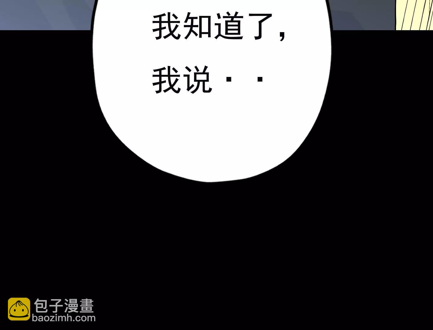 第三十二话：出发！59