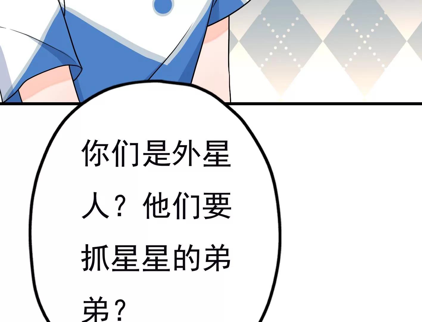第三十二话：出发！63