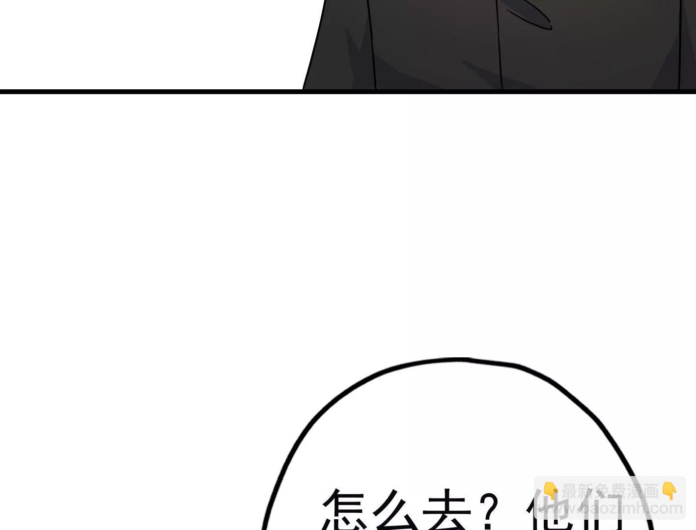 第三十二话：出发！67