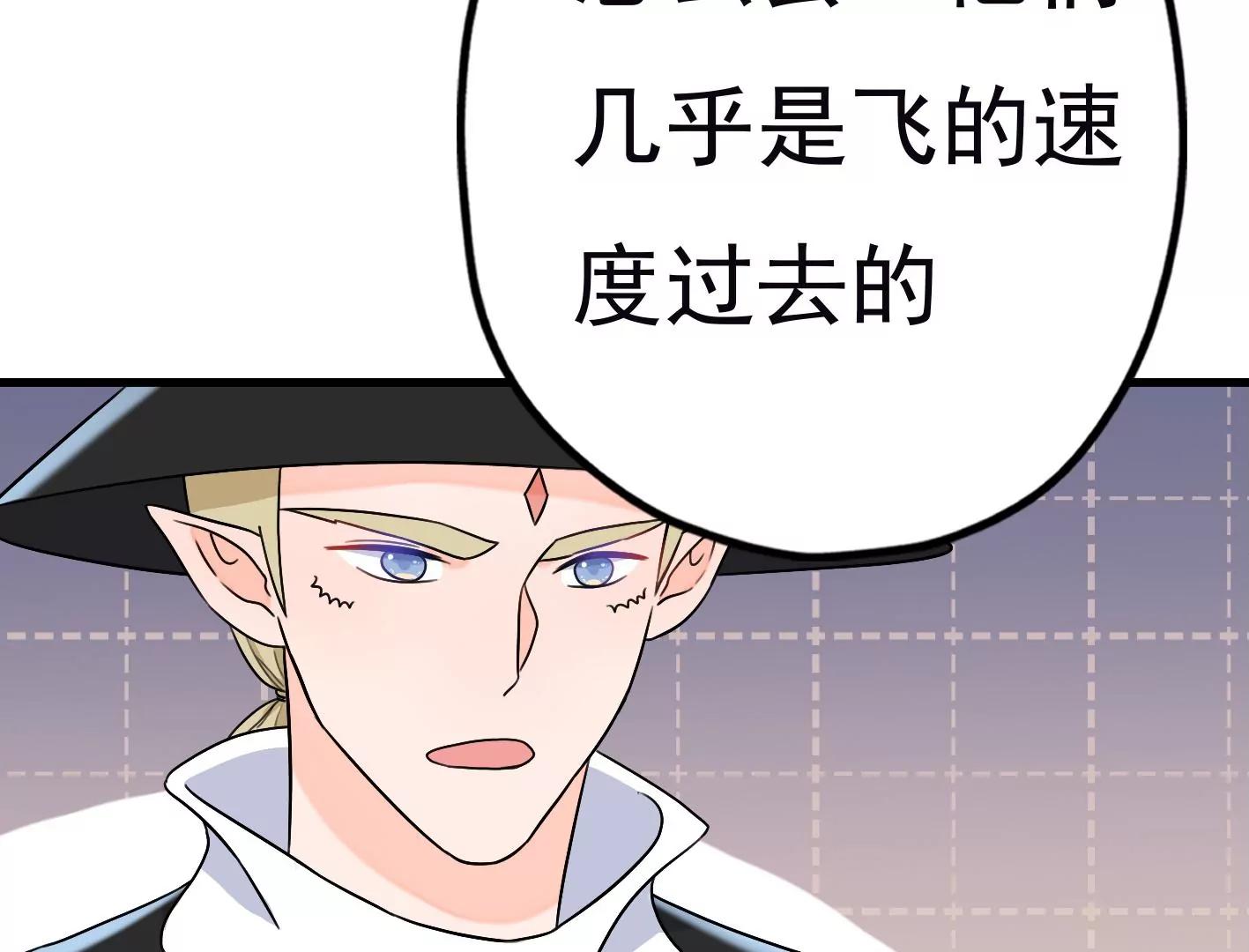 第三十二话：出发！68