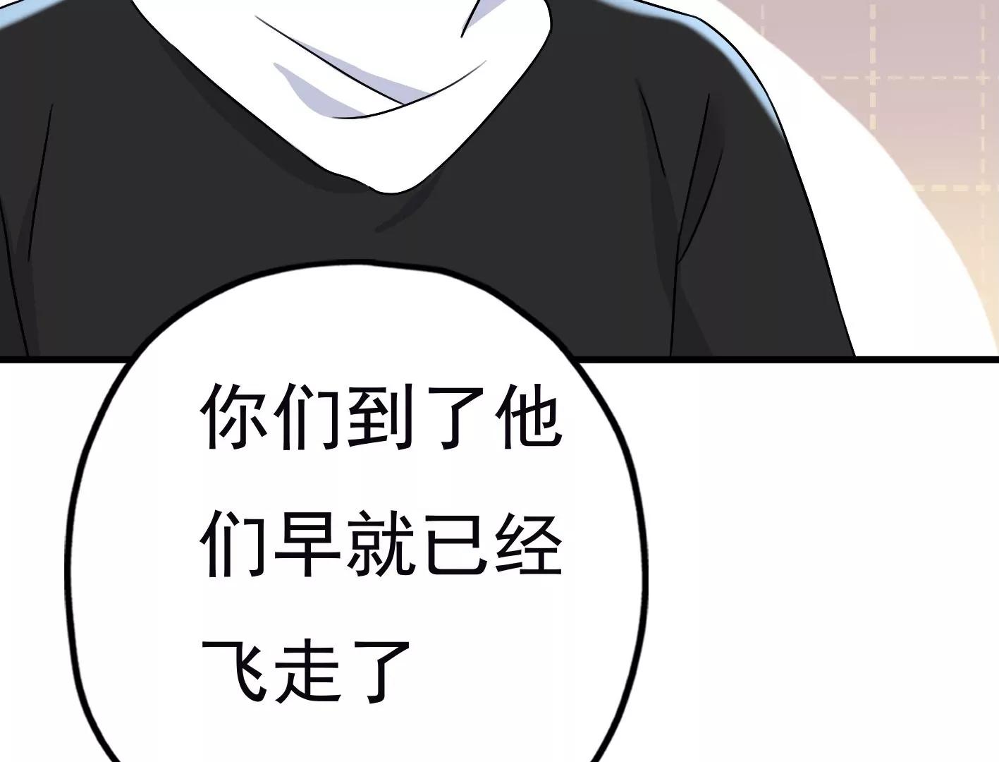 第三十二话：出发！69