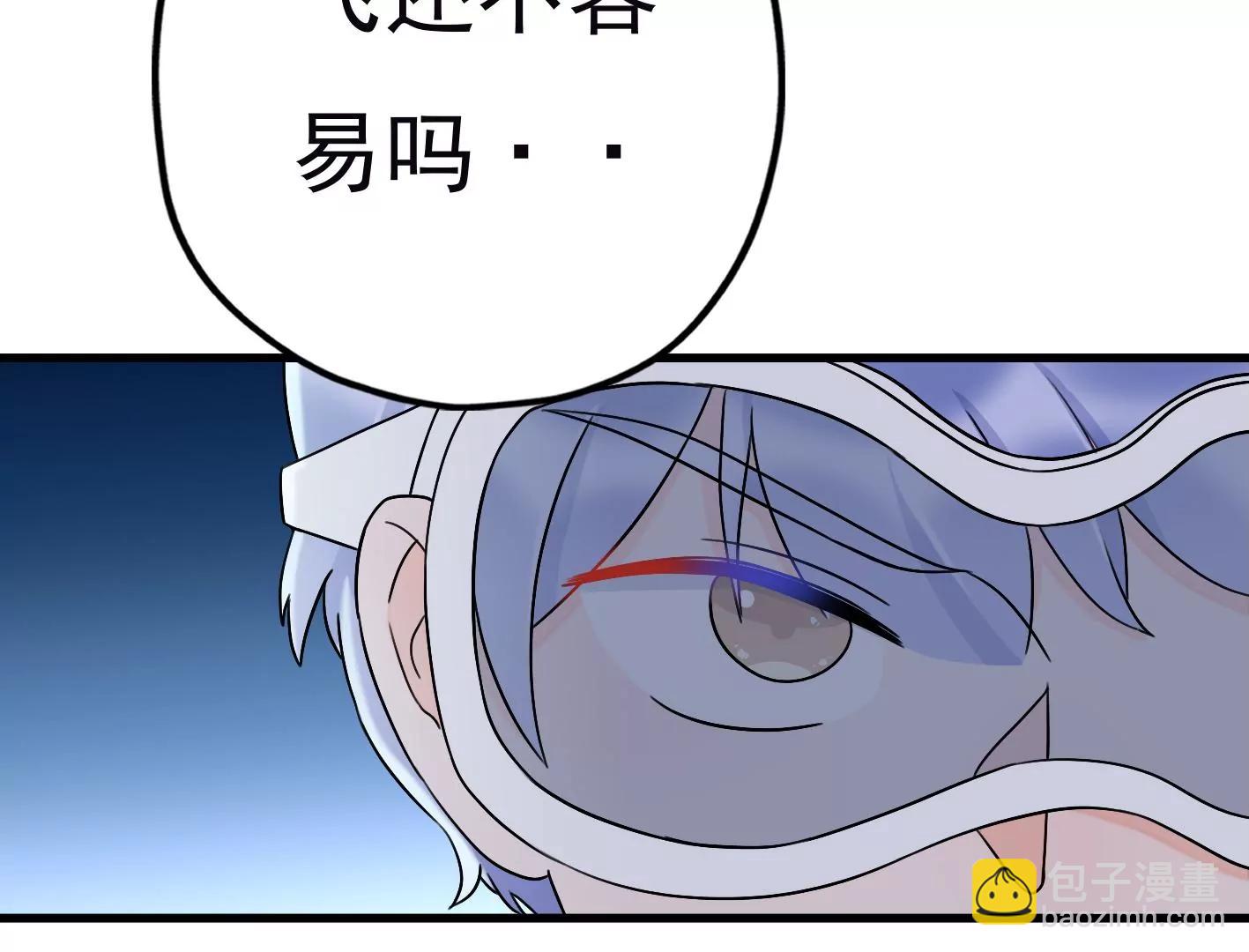 第三十二话：出发！71