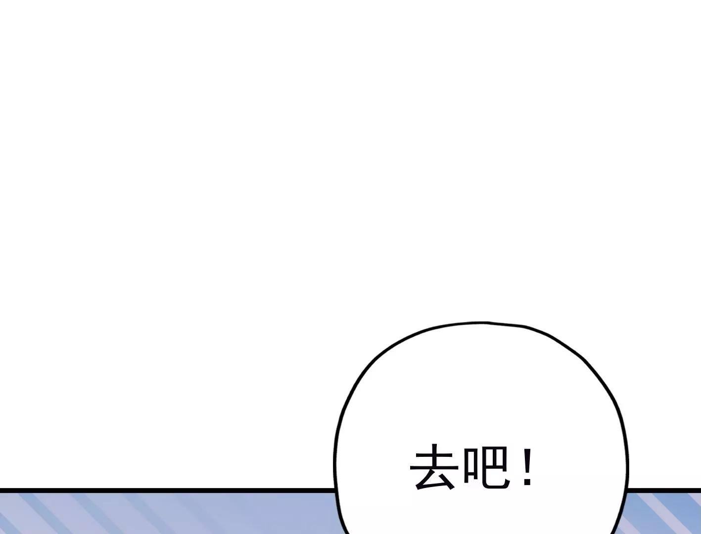 第三十二话：出发！72