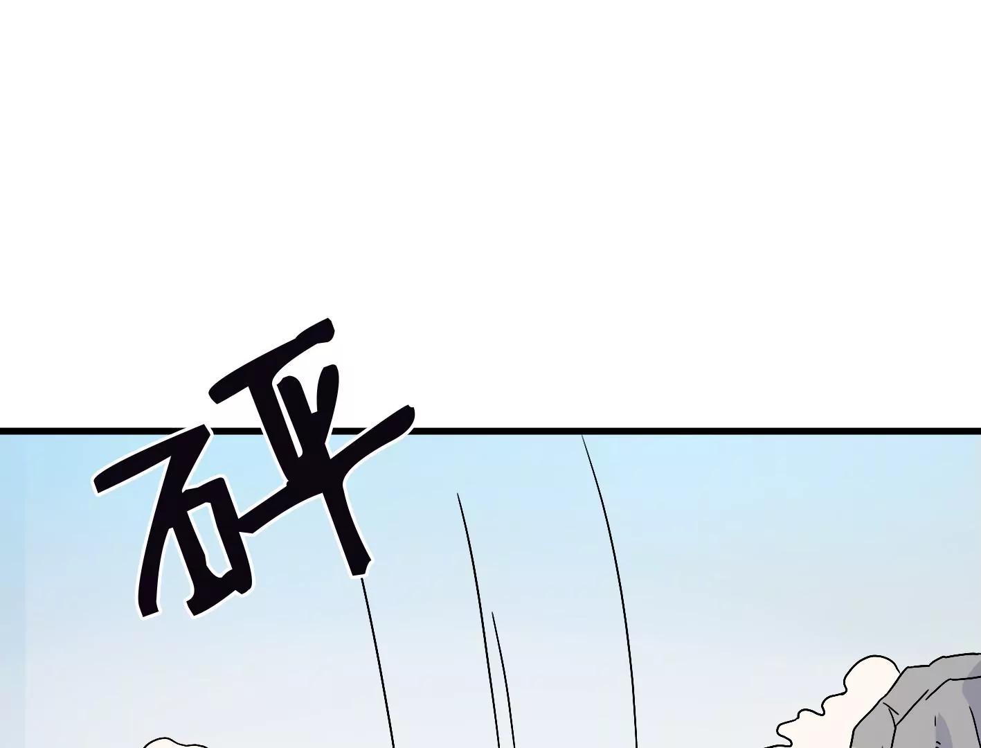 第三十二话：出发！93
