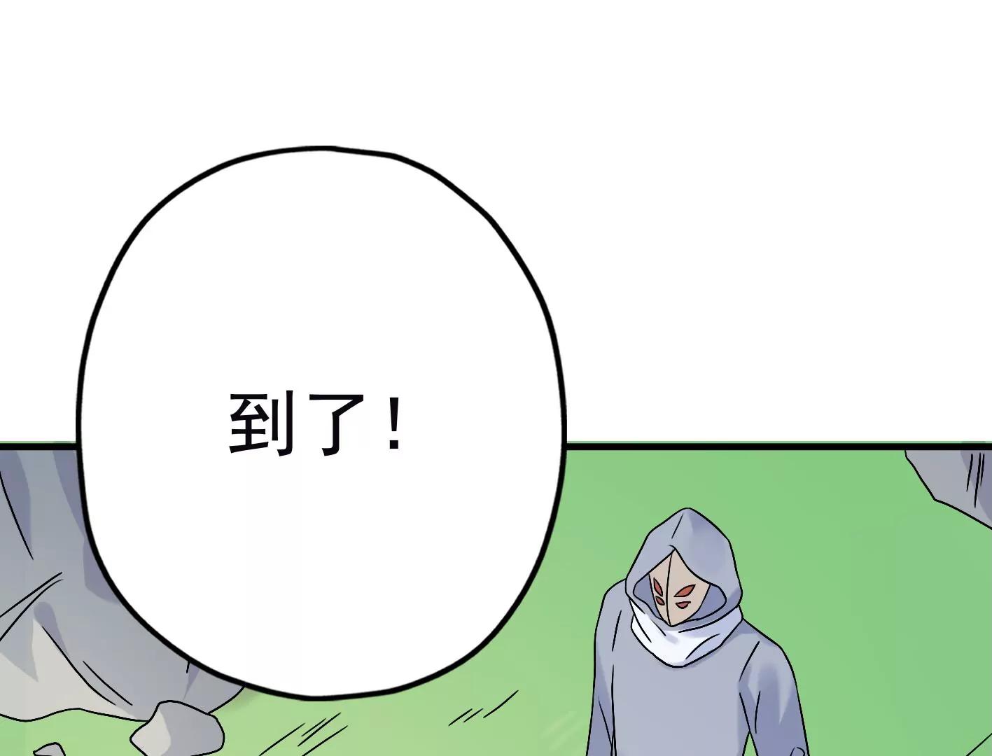 第三十二话：出发！95